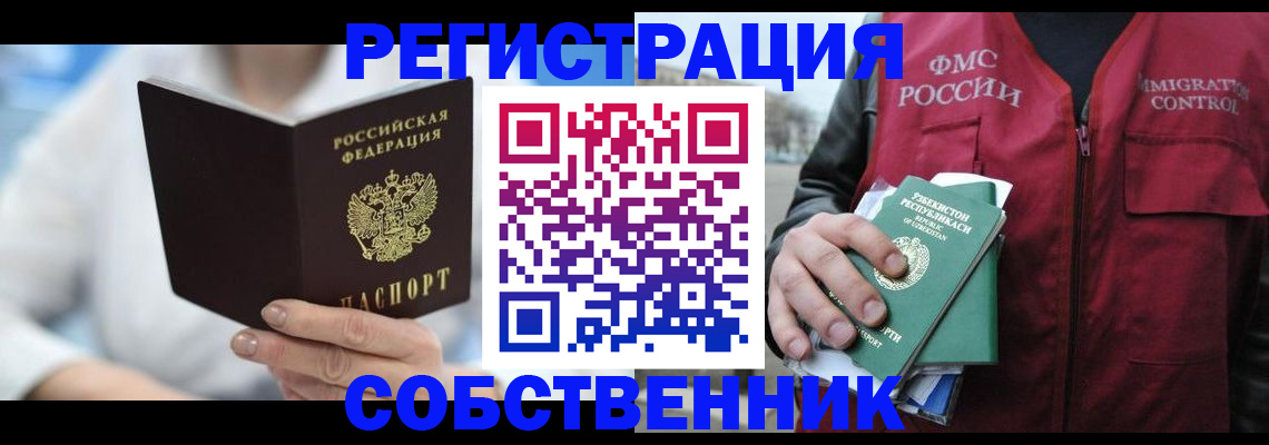 форма 3 в Киржаче