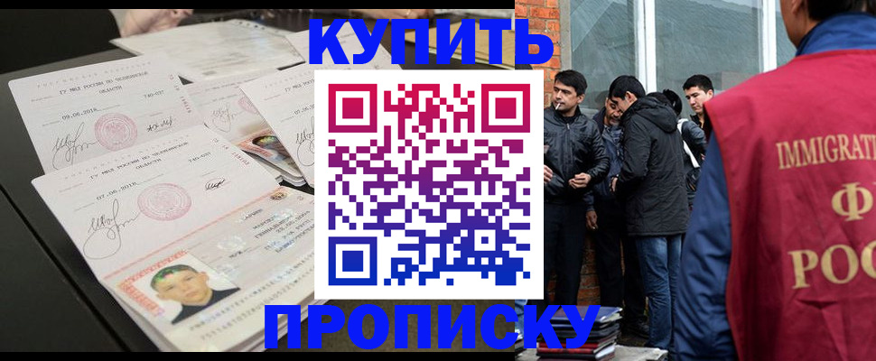 временная регистрация в квартире в Киржаче
